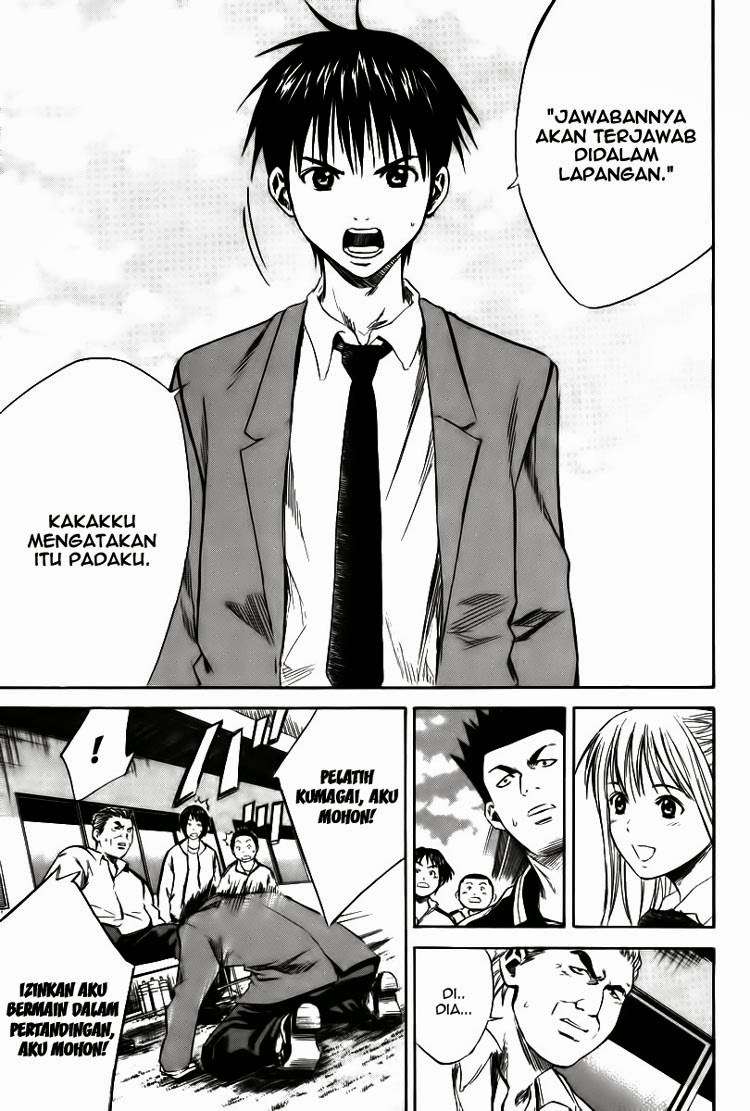 Area no Kishi Chapter 14 Gambar 6