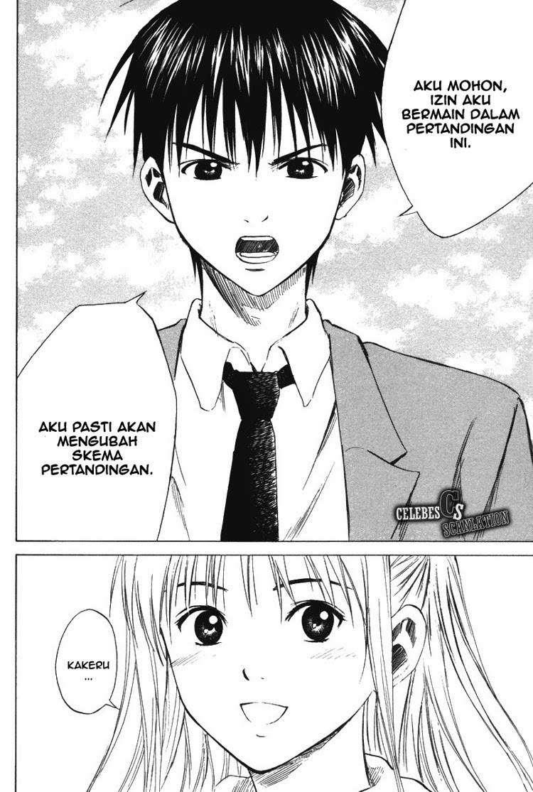 Area no Kishi Chapter 13 Gambar 24
