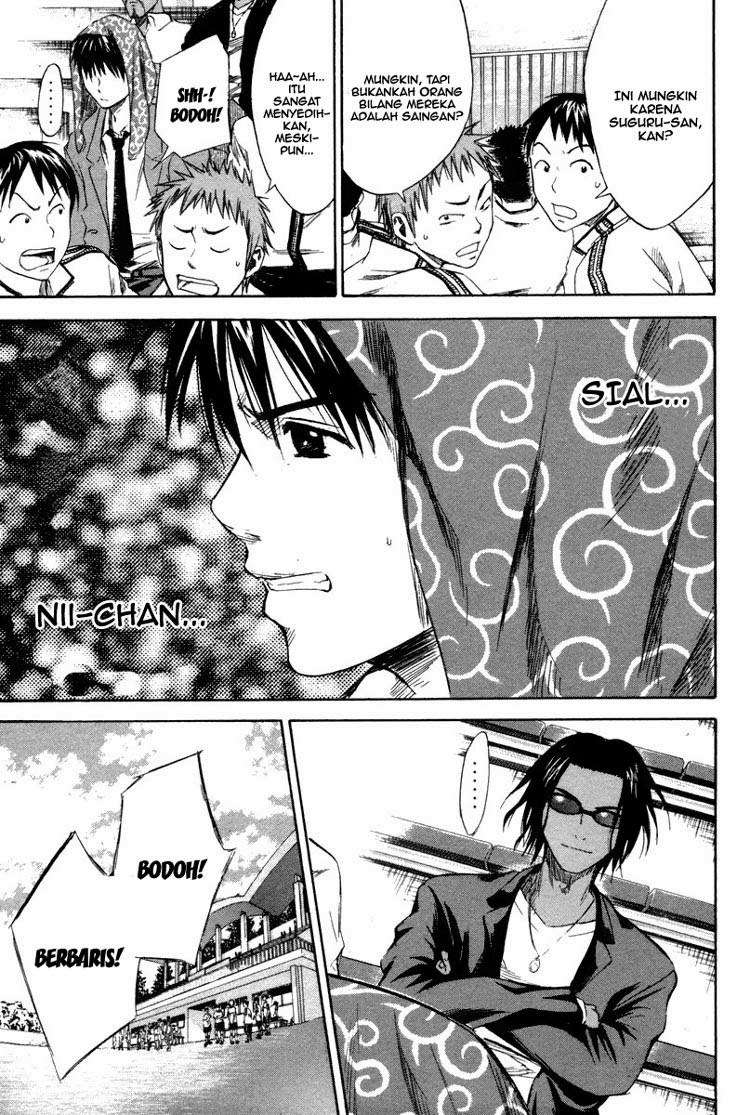Area no Kishi Chapter 13 Gambar 9