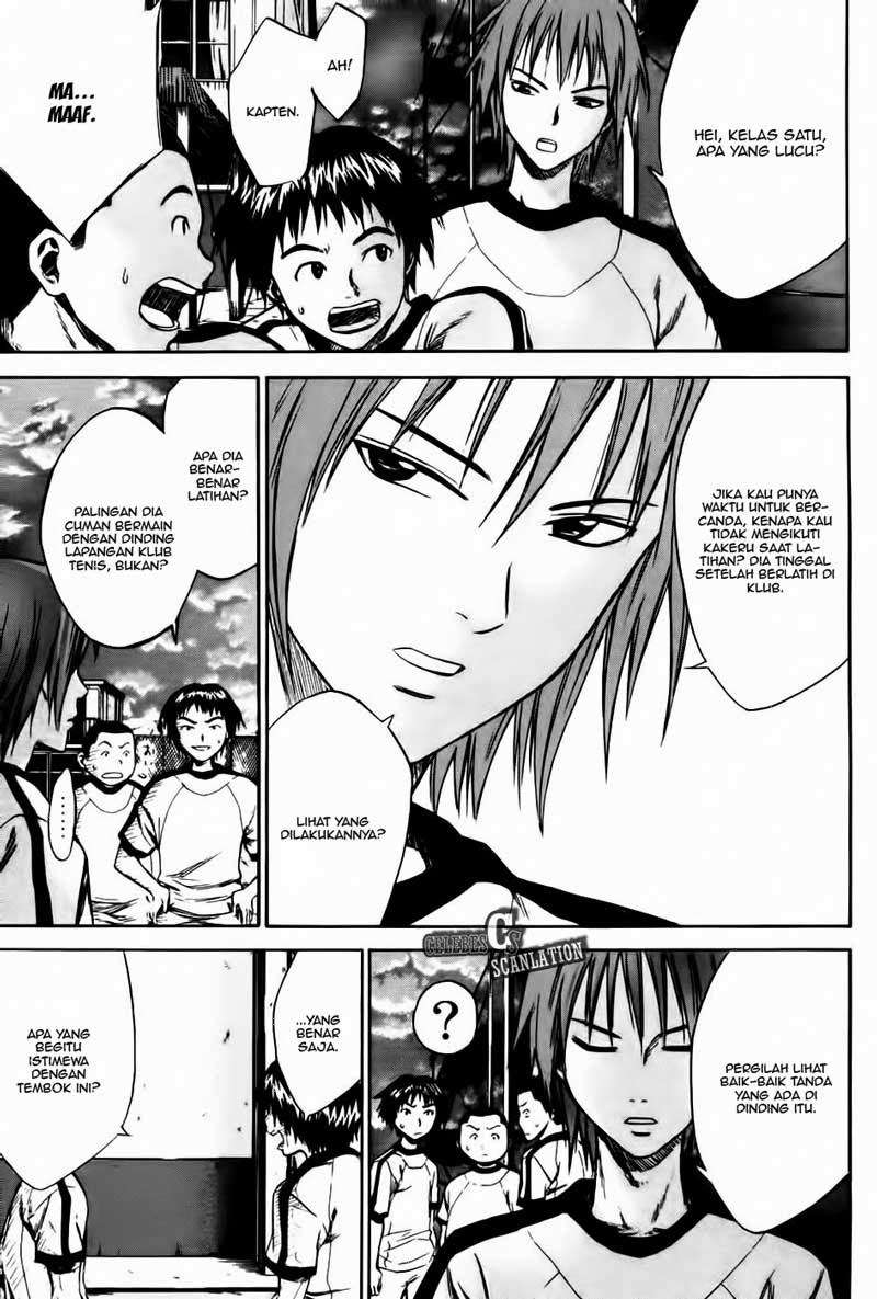 Area no Kishi Chapter 11 Gambar 10