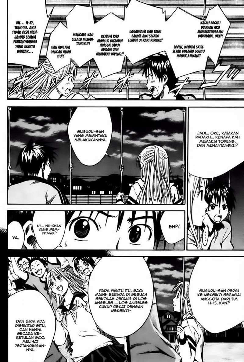 Area no Kishi Chapter 10 Gambar 3
