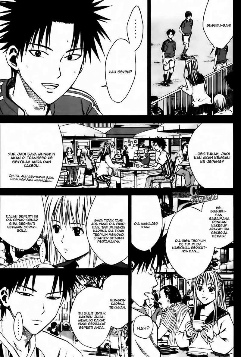 Area no Kishi Chapter 10 Gambar 4