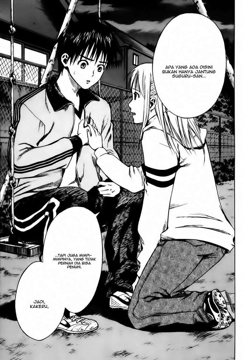 Area no Kishi Chapter 10 Gambar 7
