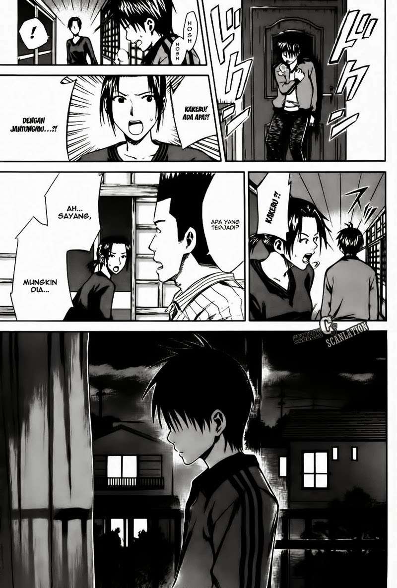 Area no Kishi Chapter 10 Gambar 9