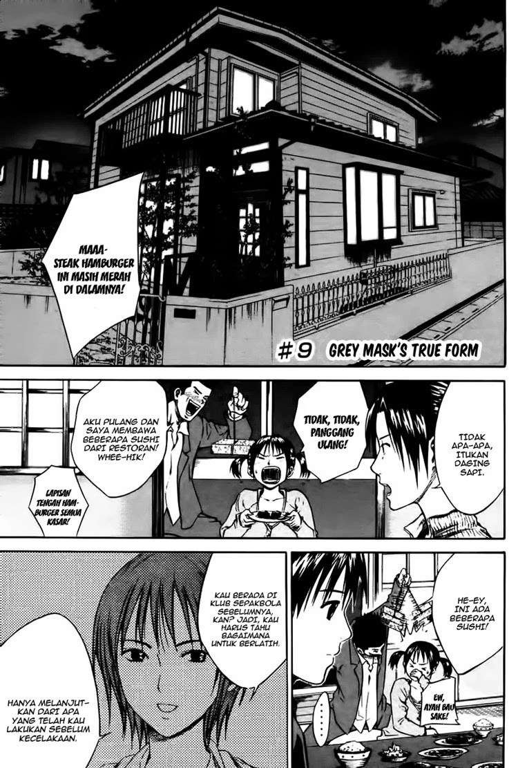 Baca Manga Area no Kishi Chapter 9 Gambar 2