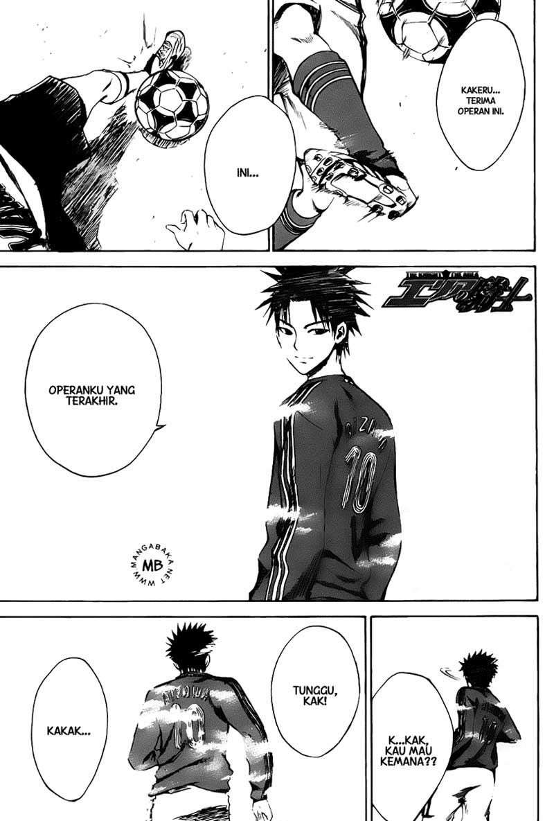 Baca Komik Area no Kishi Chapter 7 Gambar 1