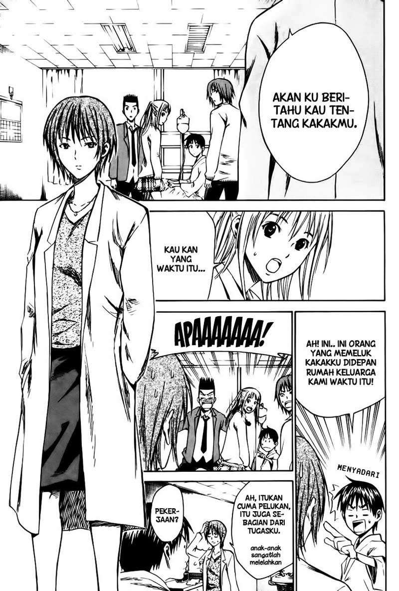 Area no Kishi Chapter 7 Gambar 12