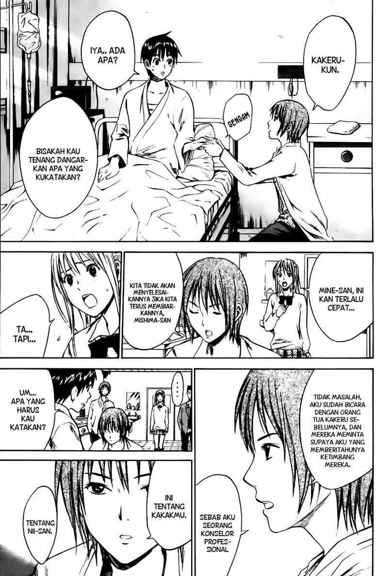Area no Kishi Chapter 7 Gambar 14