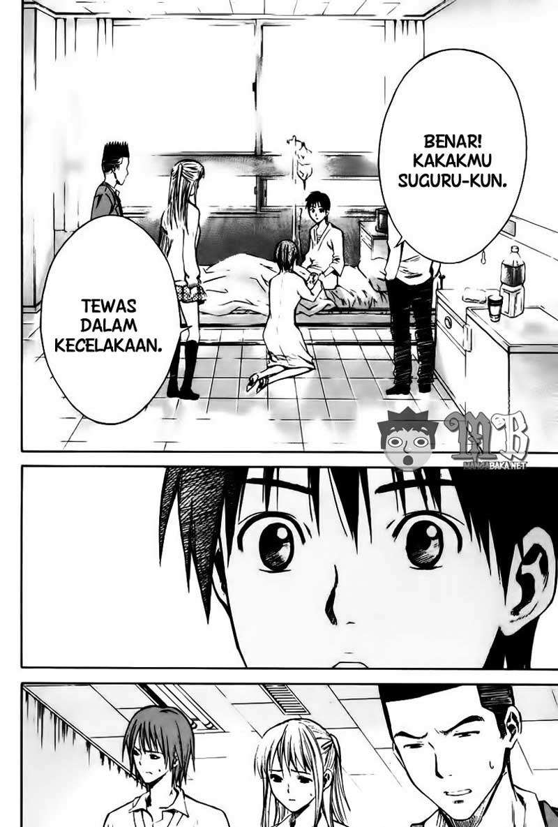 Area no Kishi Chapter 7 Gambar 15