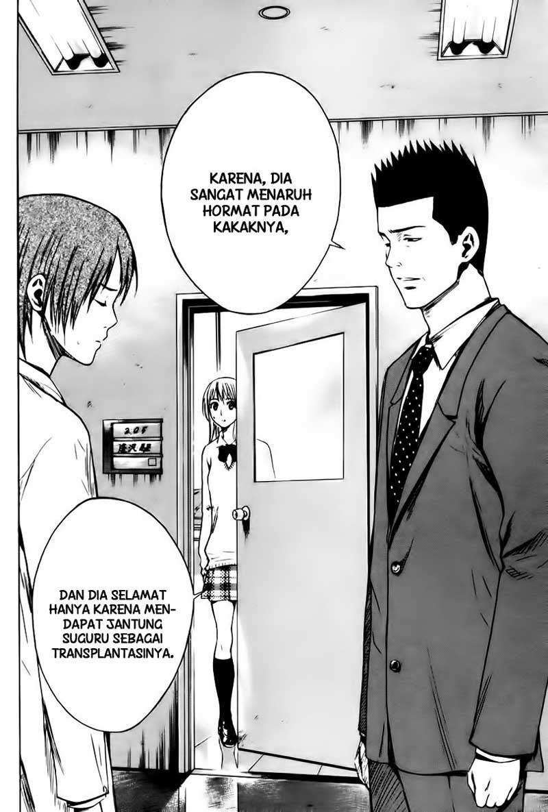 Area no Kishi Chapter 7 Gambar 23