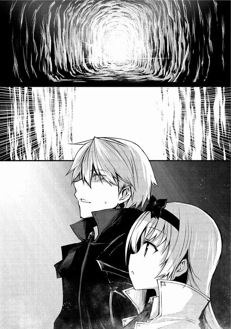 Arifureta Shokugyou de Sekai Saikyou Chapter 15 Gambar 4