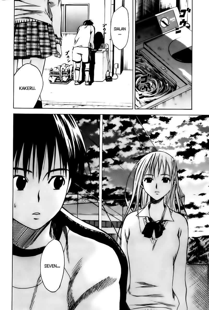 Area no Kishi Chapter 3 Gambar 32