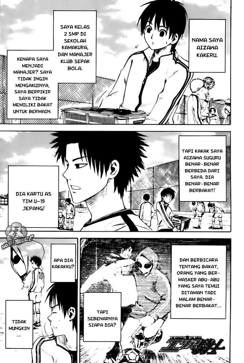 Baca Manga Area no Kishi Chapter 2 Gambar 2