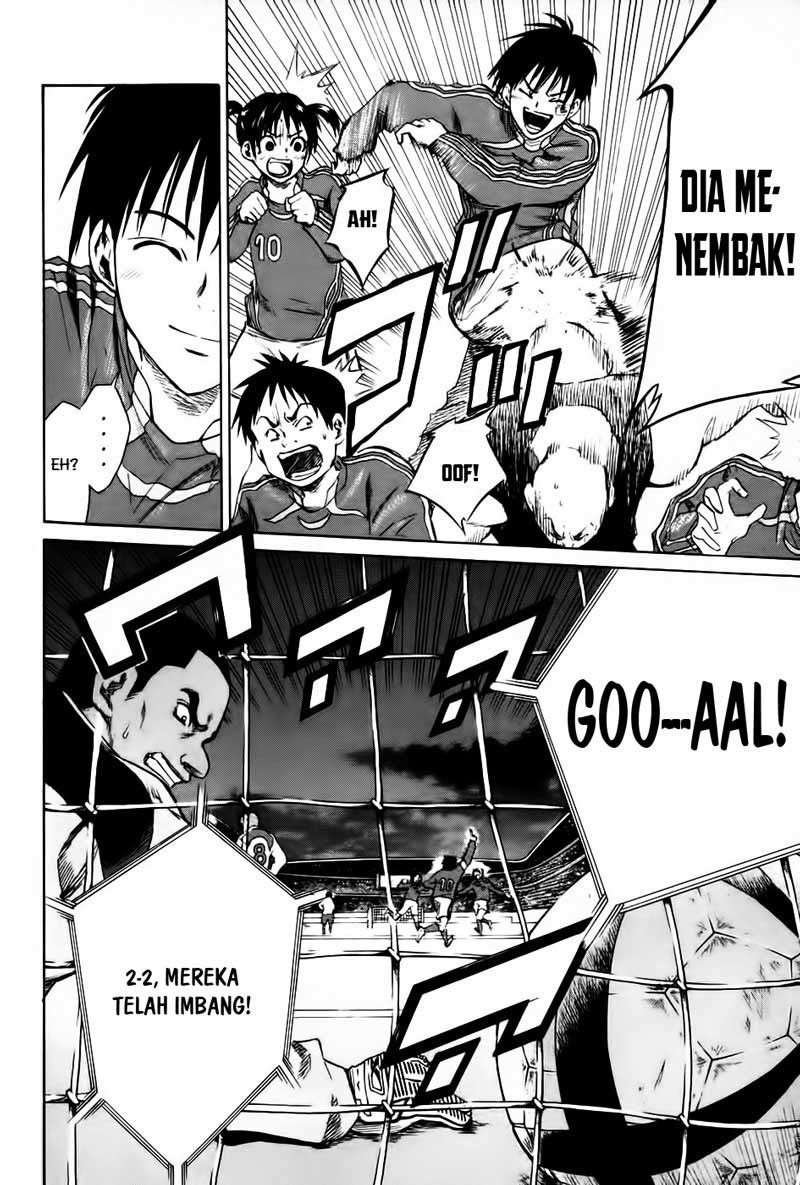 Area no Kishi Chapter 1 Gambar 10