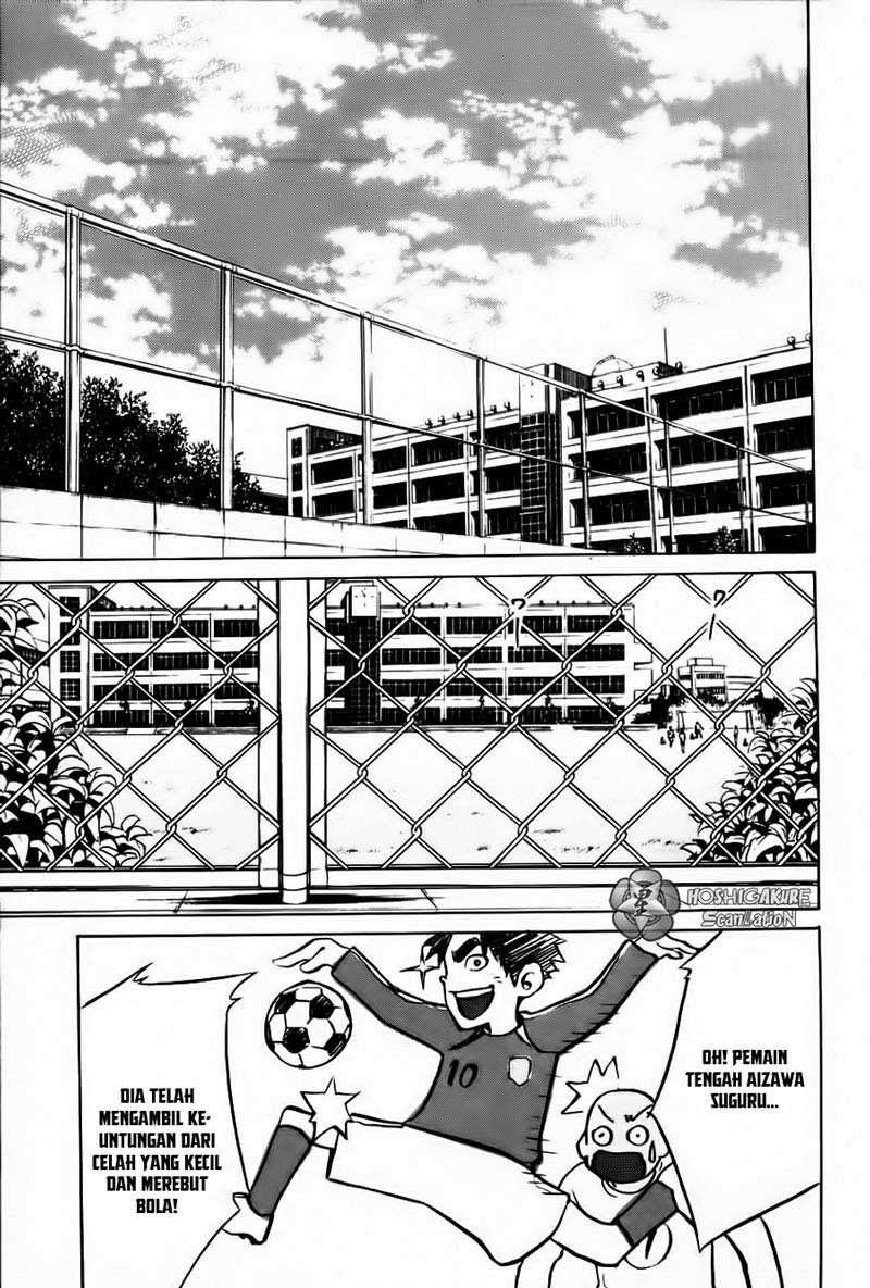 Area no Kishi Chapter 1 Gambar 13