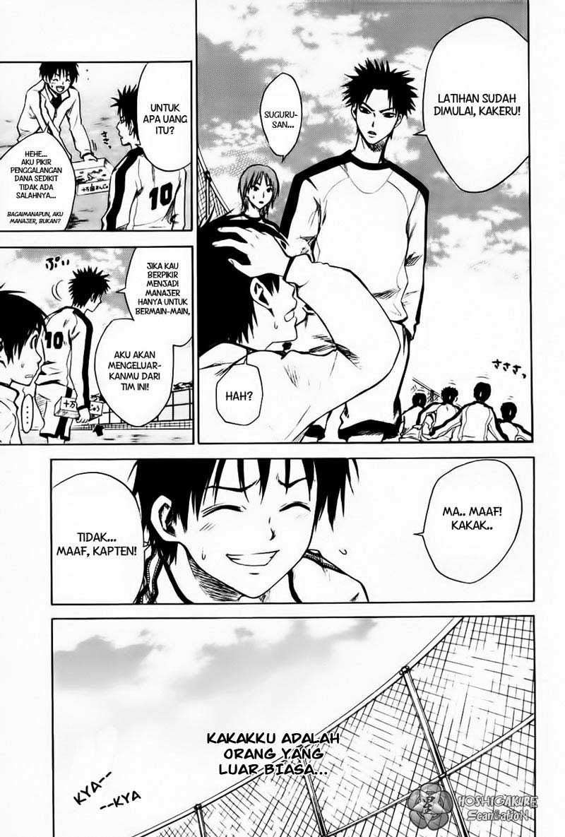 Area no Kishi Chapter 1 Gambar 15