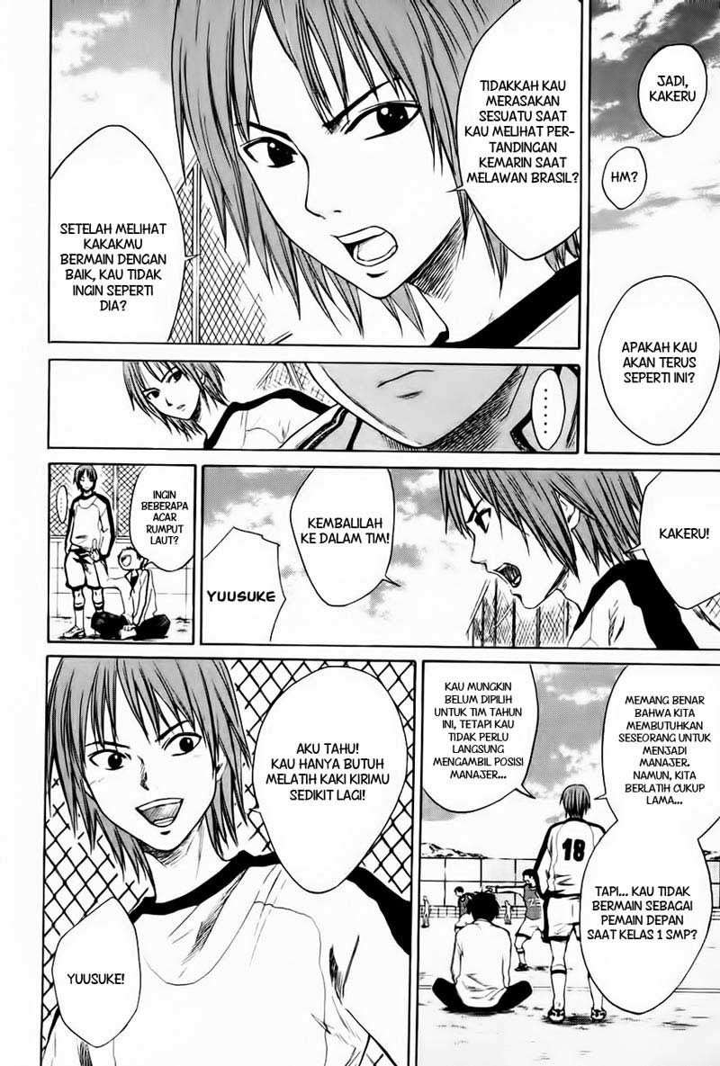 Area no Kishi Chapter 1 Gambar 18
