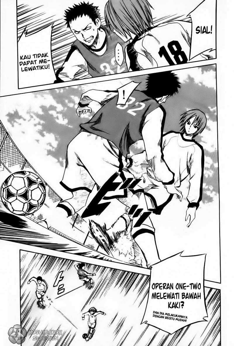 Area no Kishi Chapter 1 Gambar 21