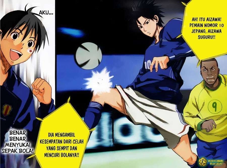 Area no Kishi Chapter 1 Gambar 3
