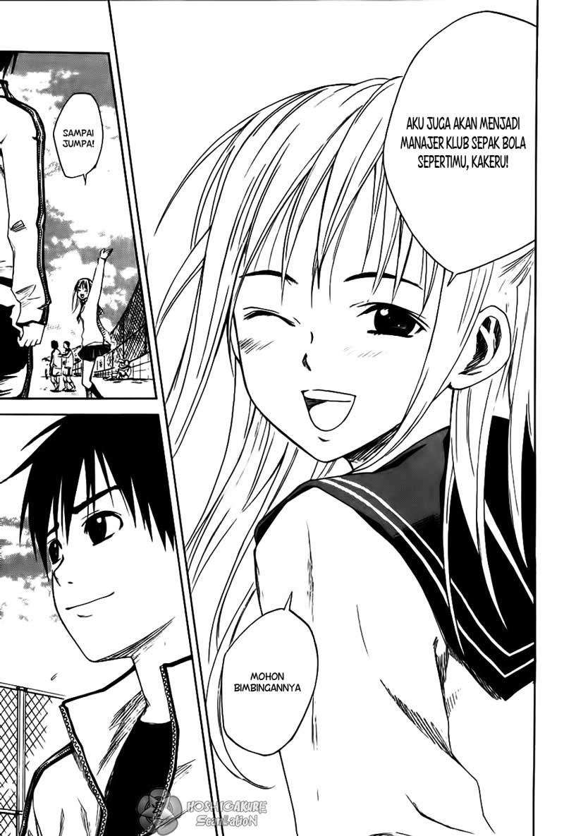 Area no Kishi Chapter 1 Gambar 31