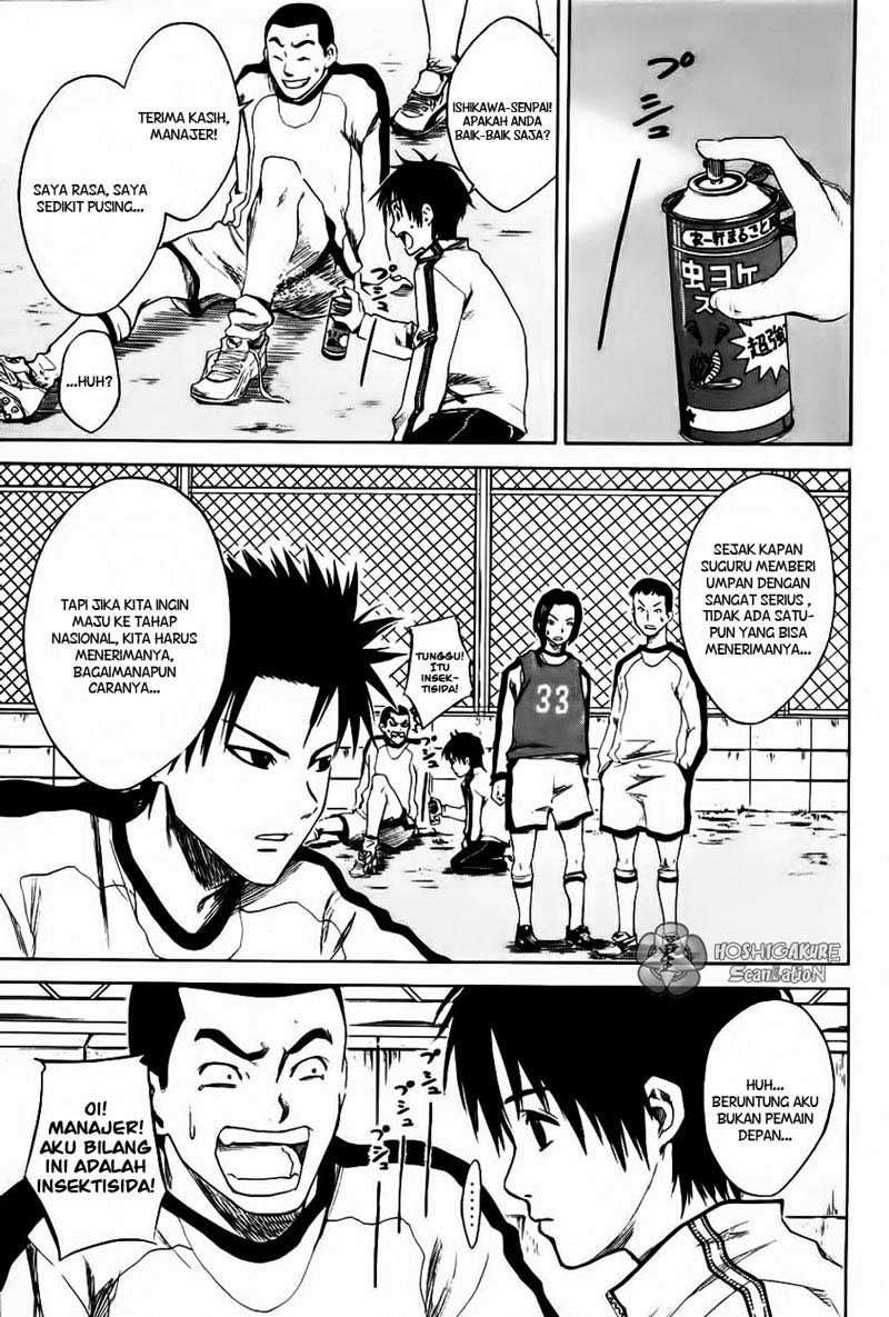 Area no Kishi Chapter 1 Gambar 33