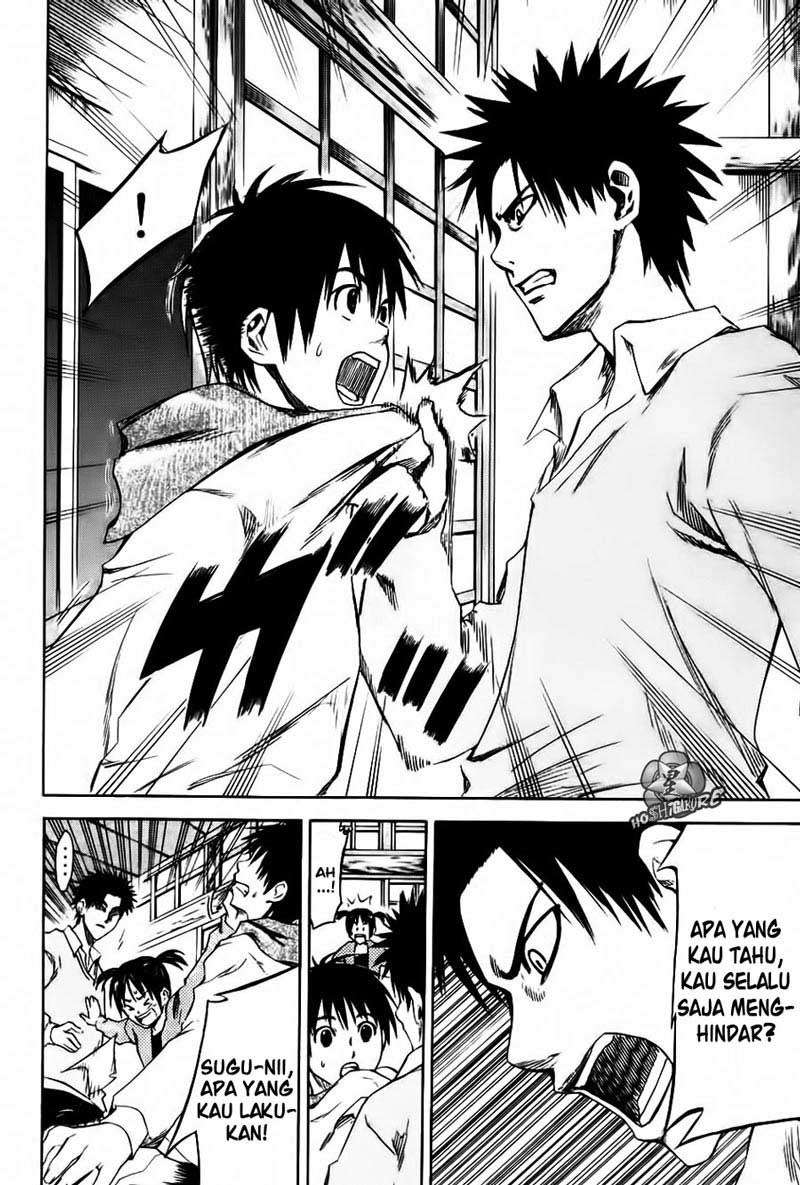 Area no Kishi Chapter 1 Gambar 48