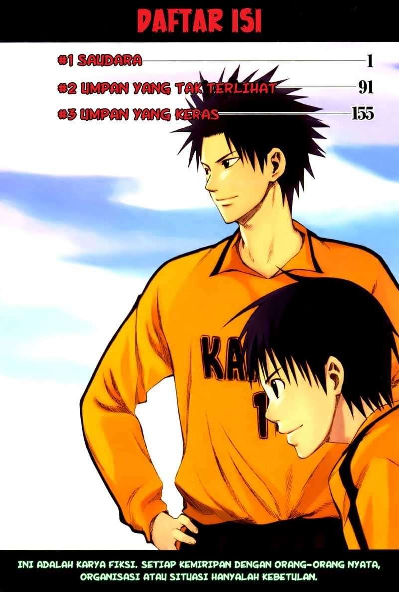 Area no Kishi Chapter 1 Gambar 5