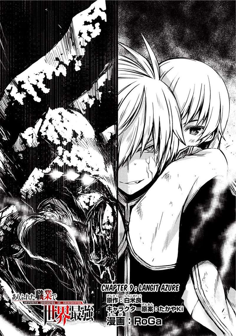 Baca Manga Arifureta Shokugyou de Sekai Saikyou Chapter 09 Gambar 2