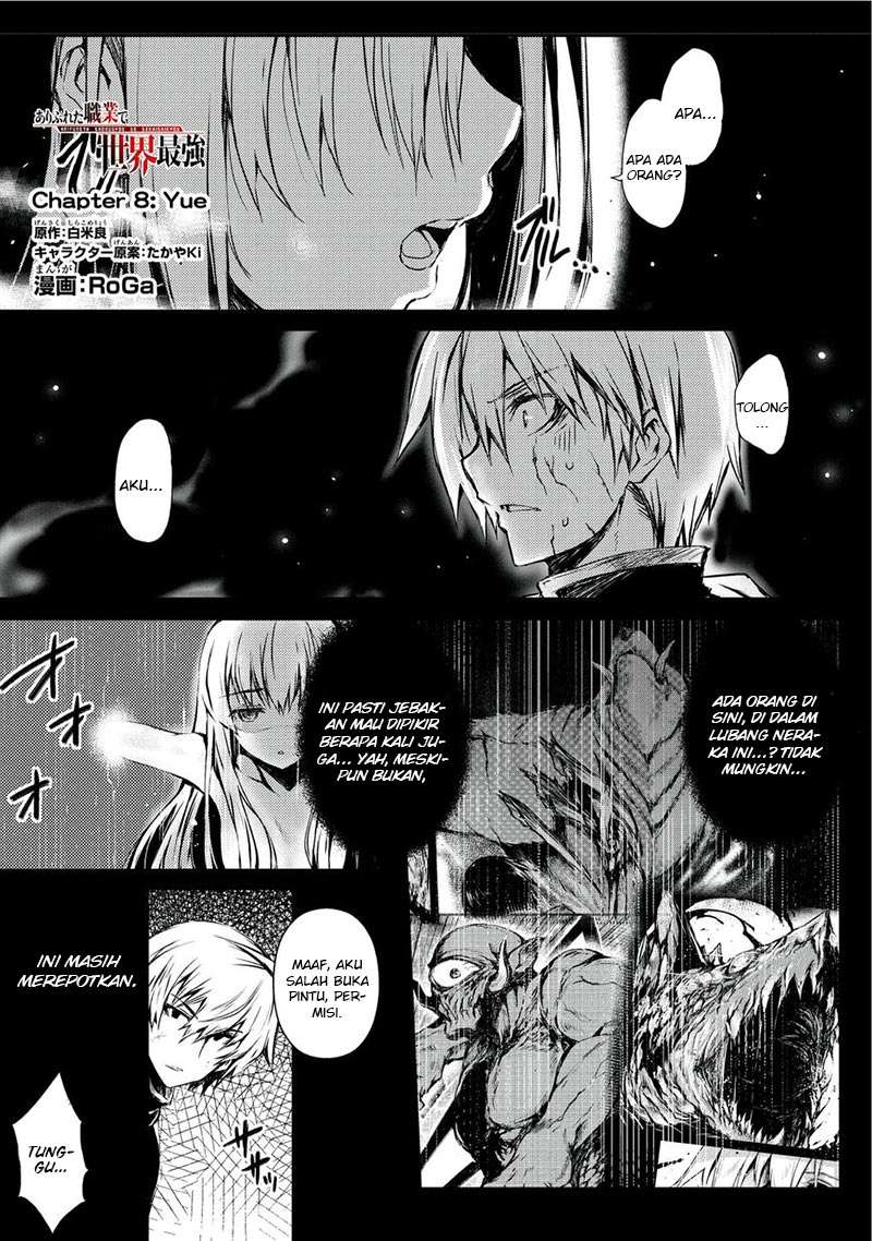 Baca Manga Arifureta Shokugyou de Sekai Saikyou Chapter 08 Gambar 2