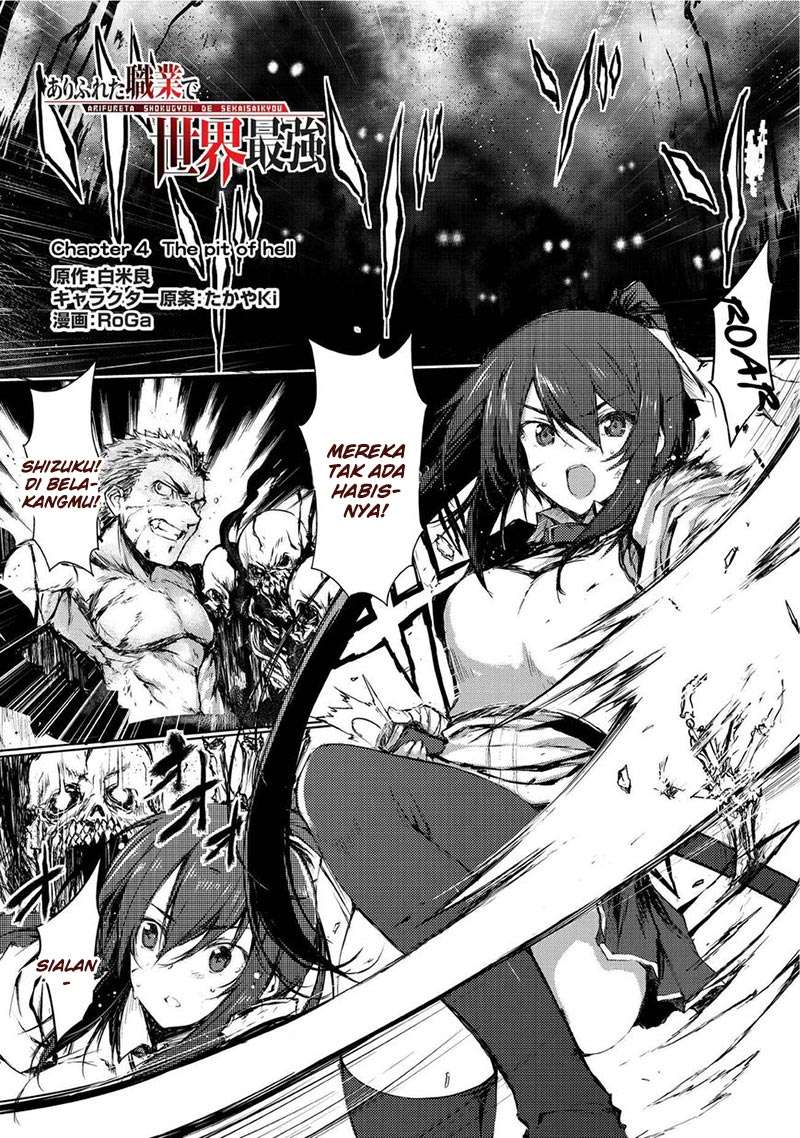 Baca Manga Arifureta Shokugyou de Sekai Saikyou Chapter 04 Gambar 2
