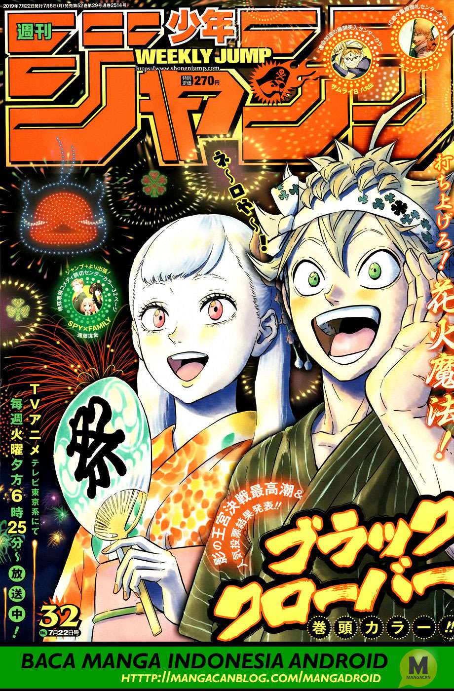 Baca Komik Black Clover Chapter 211 Gambar 1