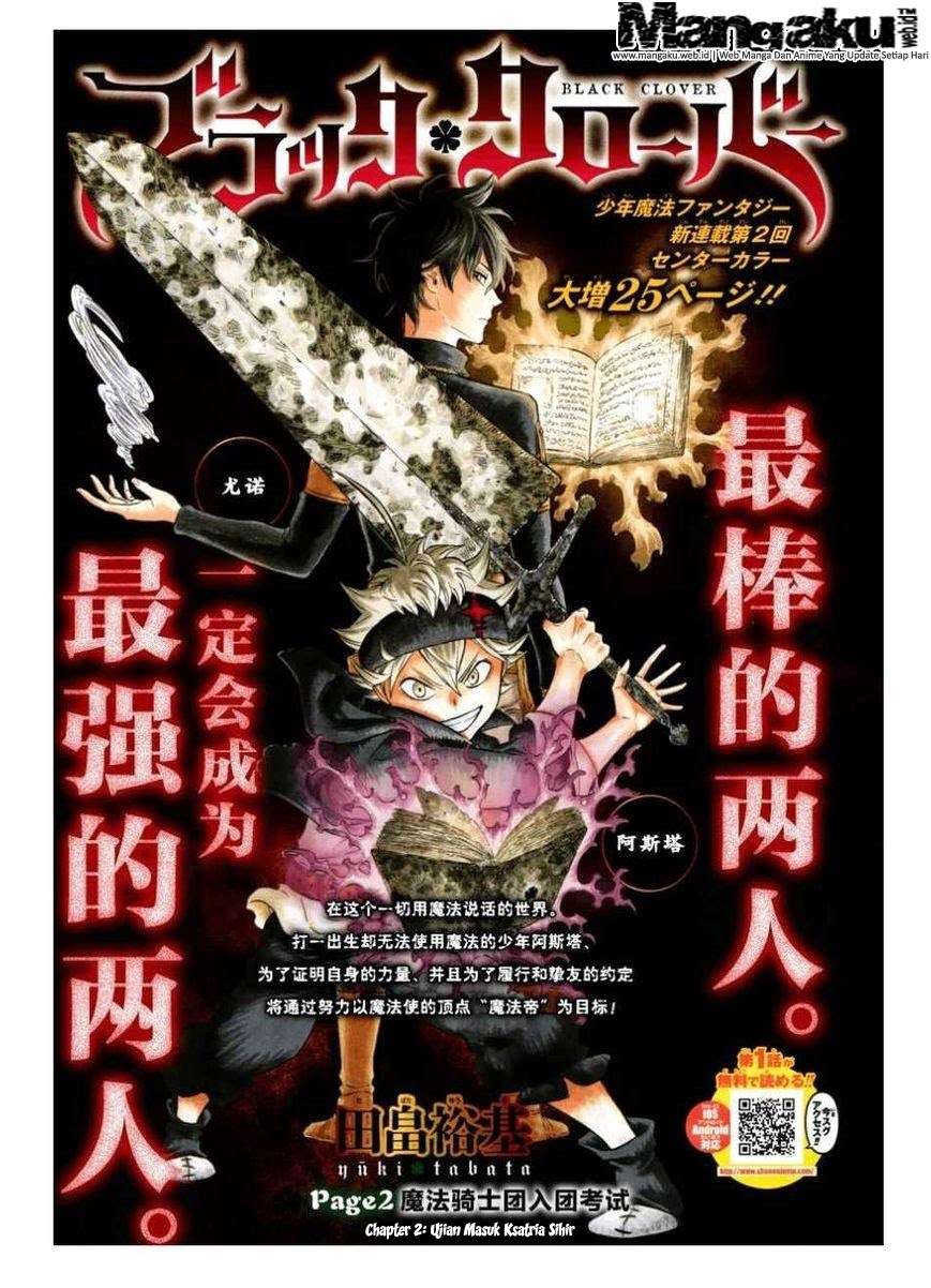Baca Manga Black Clover Chapter 02 Gambar 2