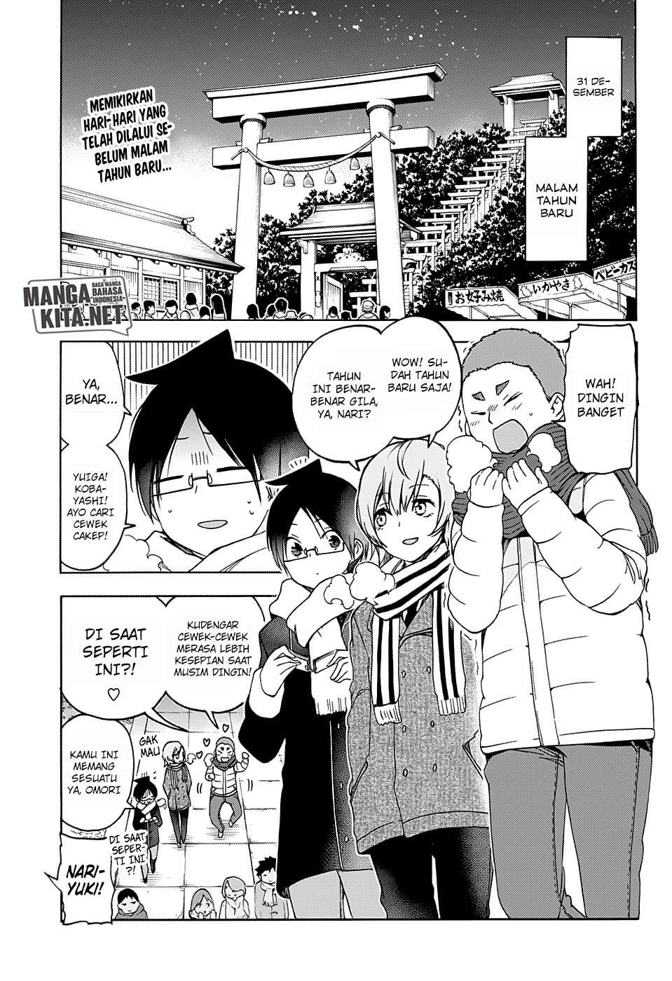 Bokutachi wa Benkyou ga Dekinai Chapter 123 Gambar 3