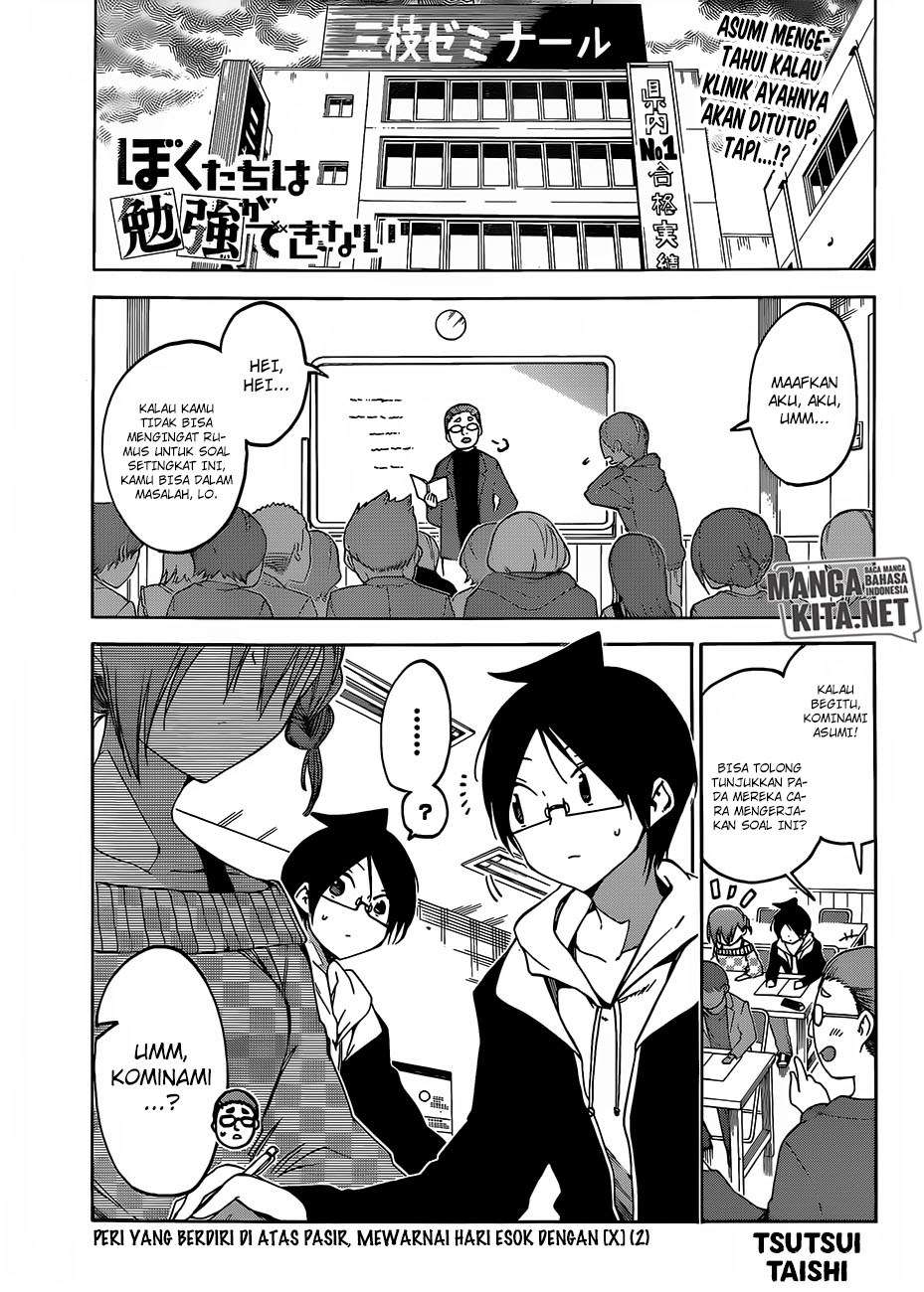 Baca Manga Bokutachi wa Benkyou ga Dekinai Chapter 108 Gambar 2