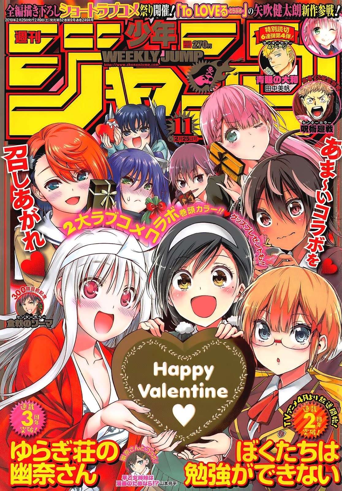 Baca Manga Bokutachi wa Benkyou ga Dekinai Chapter 98 Gambar 2