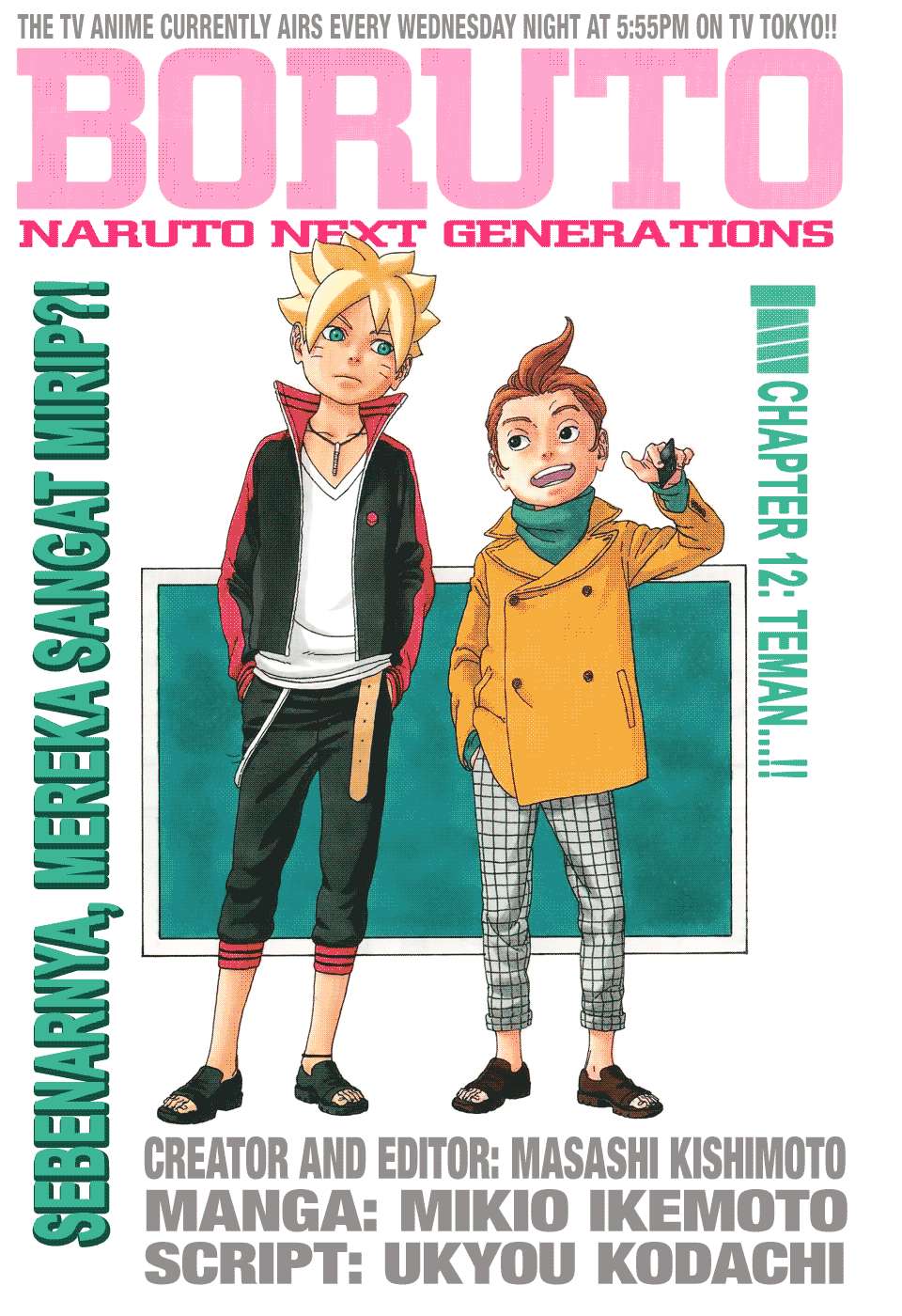 Baca Komik Boruto Chapter 12 Gambar 1