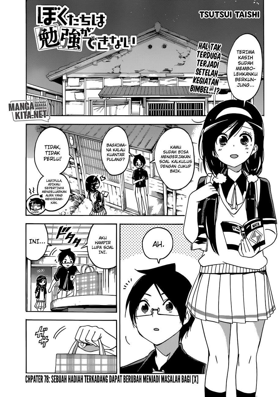 Baca Manga Bokutachi wa Benkyou ga Dekinai Chapter 78 Gambar 2