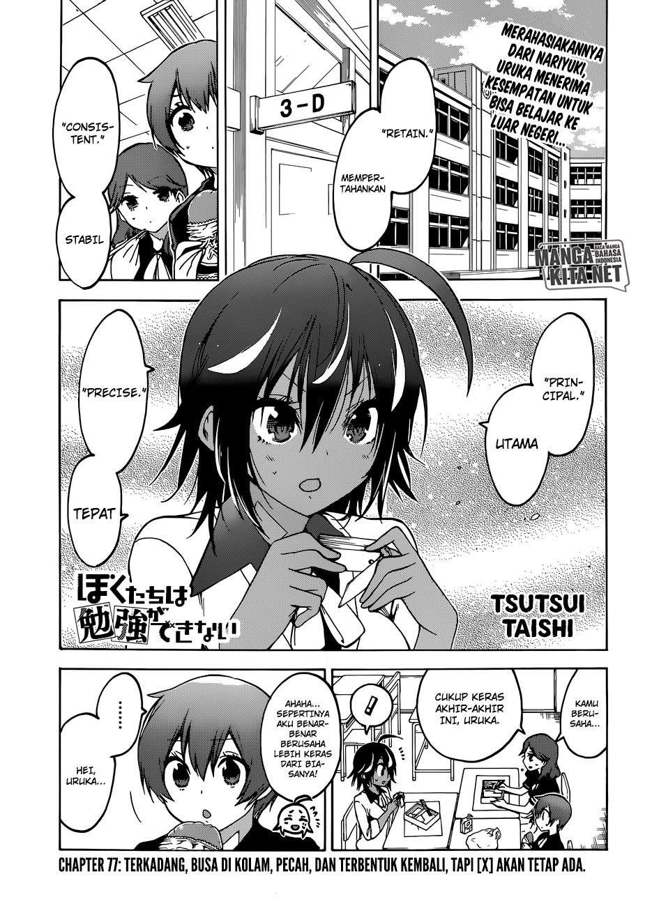 Baca Manga Bokutachi wa Benkyou ga Dekinai Chapter 77 Gambar 2
