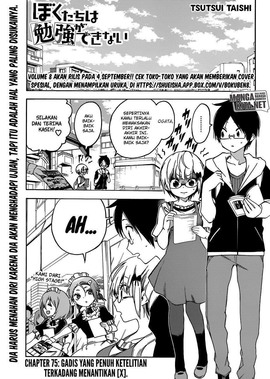 Baca Manga Bokutachi wa Benkyou ga Dekinai Chapter 75 Gambar 2