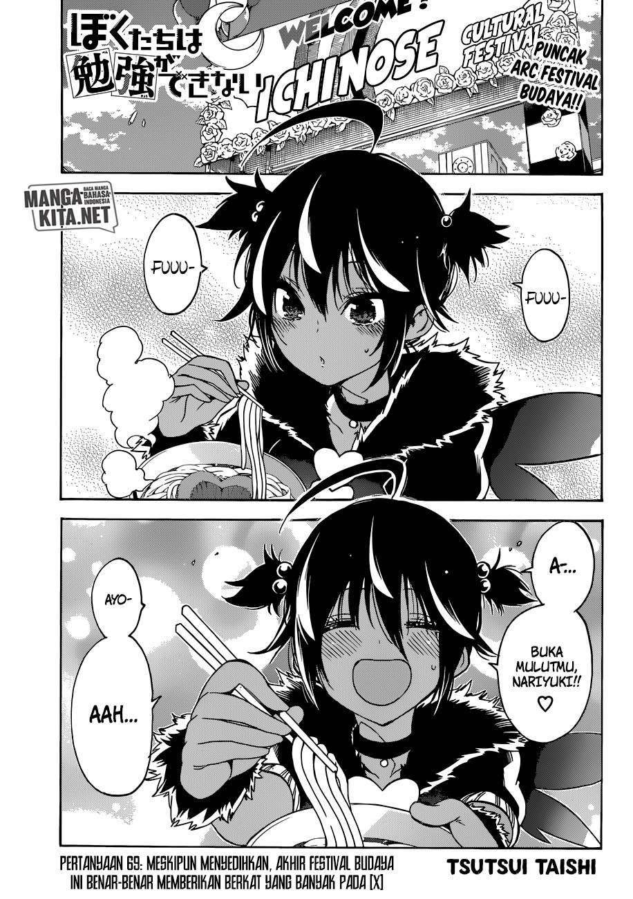 Baca Manga Bokutachi wa Benkyou ga Dekinai Chapter 69 Gambar 2
