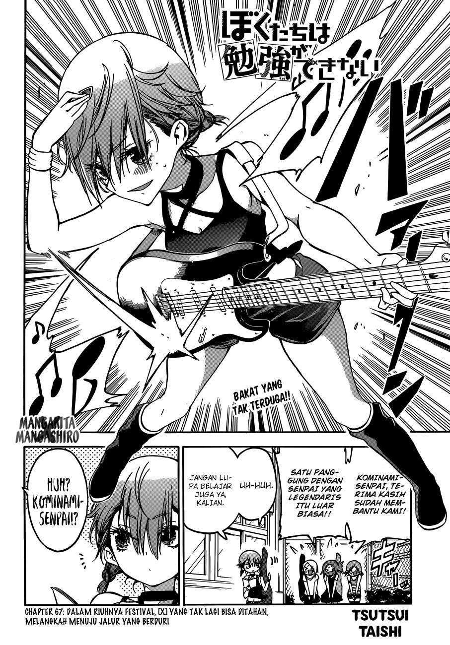 Bokutachi wa Benkyou ga Dekinai Chapter 67 Gambar 3