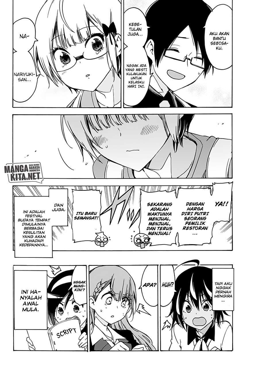 Bokutachi wa Benkyou ga Dekinai Chapter 64 Gambar 20