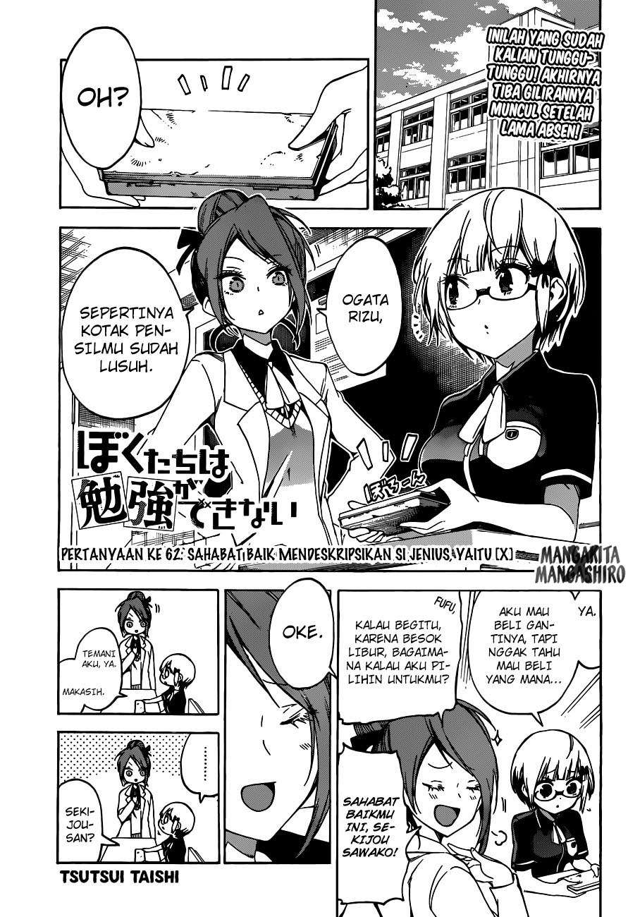 Baca Manga Bokutachi wa Benkyou ga Dekinai Chapter 62 Gambar 2