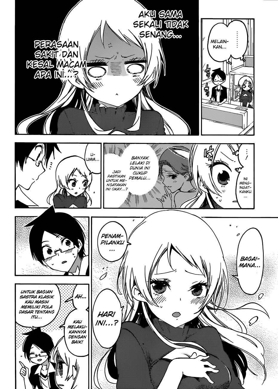 Bokutachi wa Benkyou ga Dekinai Chapter 57 Gambar 15