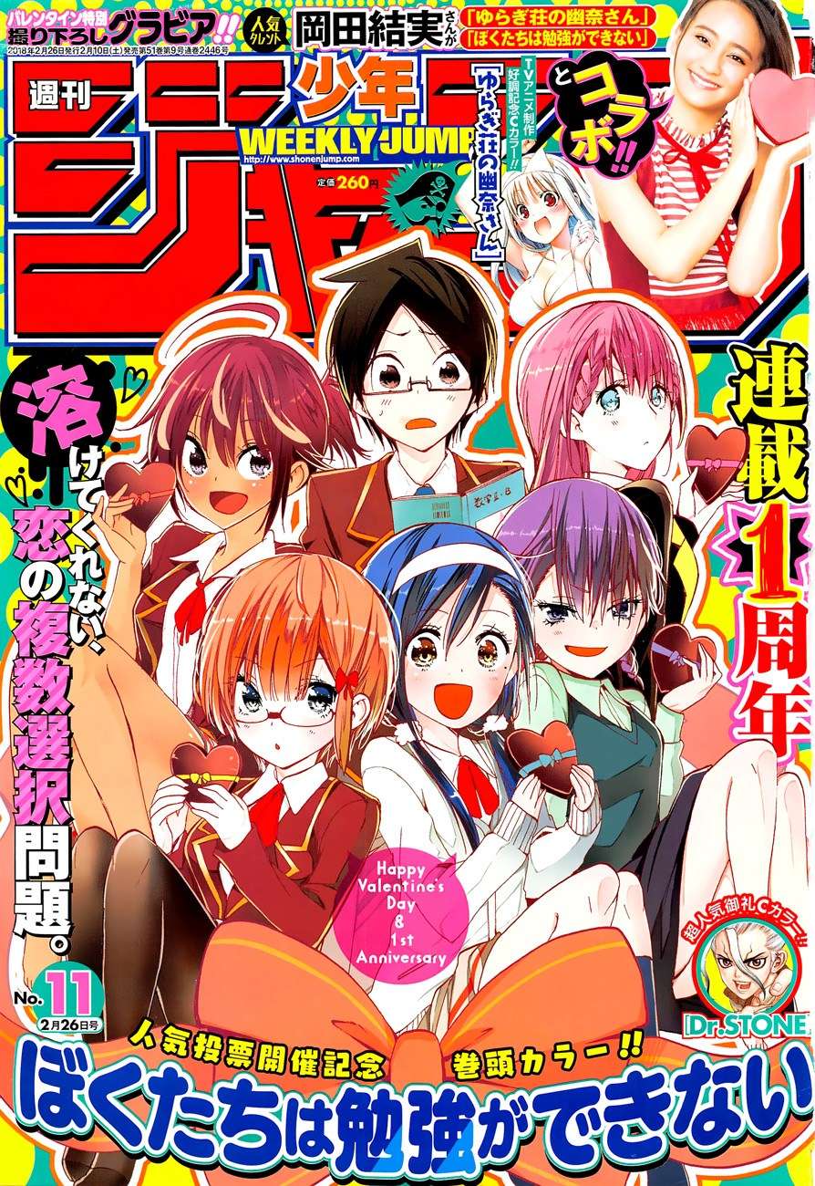 Baca Komik Bokutachi wa Benkyou ga Dekinai Chapter 50 Gambar 1