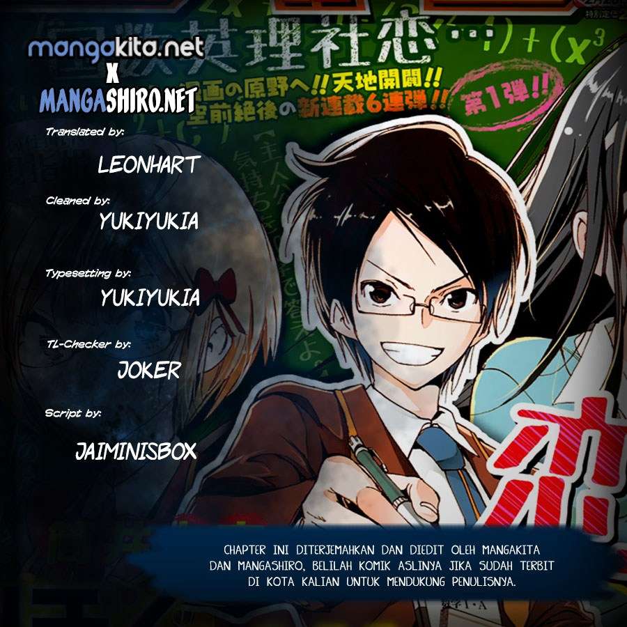 Baca Komik Bokutachi wa Benkyou ga Dekinai Chapter 49 Gambar 1
