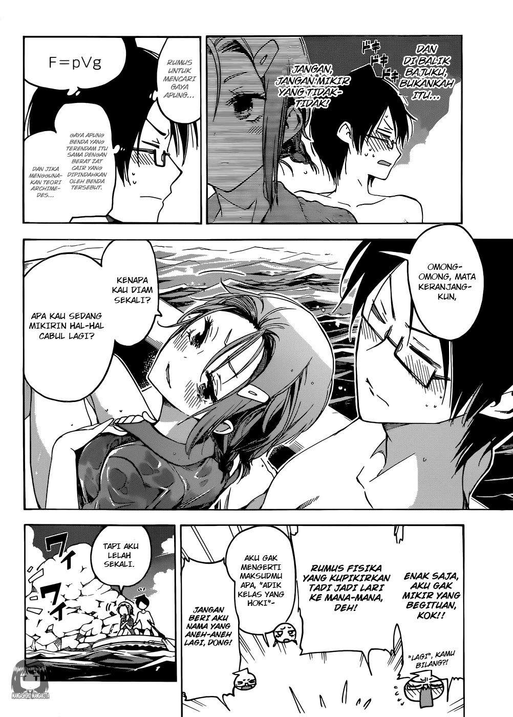 Bokutachi wa Benkyou ga Dekinai Chapter 48 Gambar 11