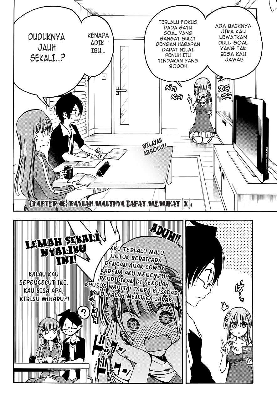 Bokutachi wa Benkyou ga Dekinai Chapter 46 Gambar 3