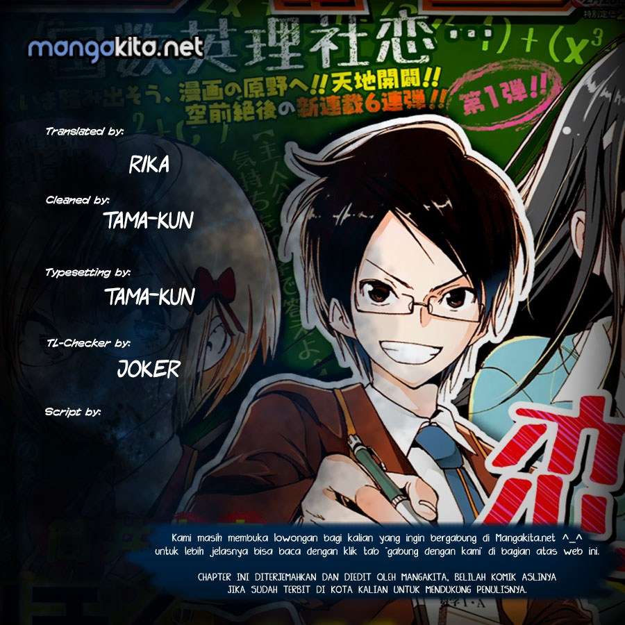 Baca Komik Bokutachi wa Benkyou ga Dekinai Chapter 35 Gambar 1