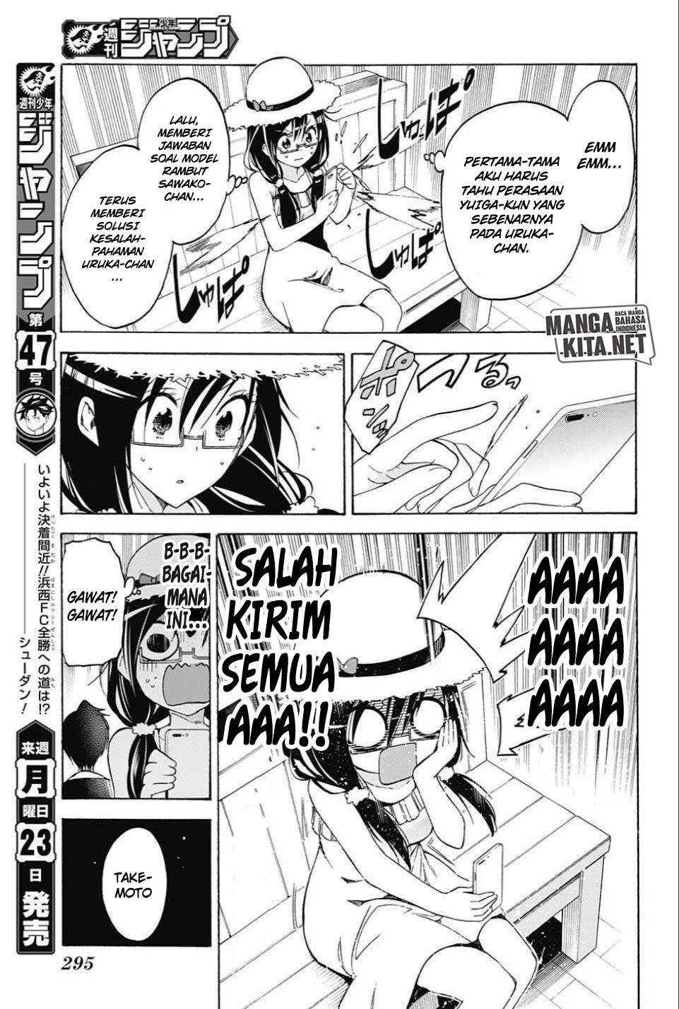 Bokutachi wa Benkyou ga Dekinai Chapter 35 Gambar 16